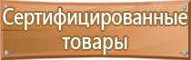 журнал пожарная безопасность 4 2021