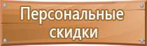 журнал пожарная безопасность 4 2021