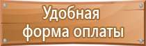 журнал пожарная безопасность 4 2021